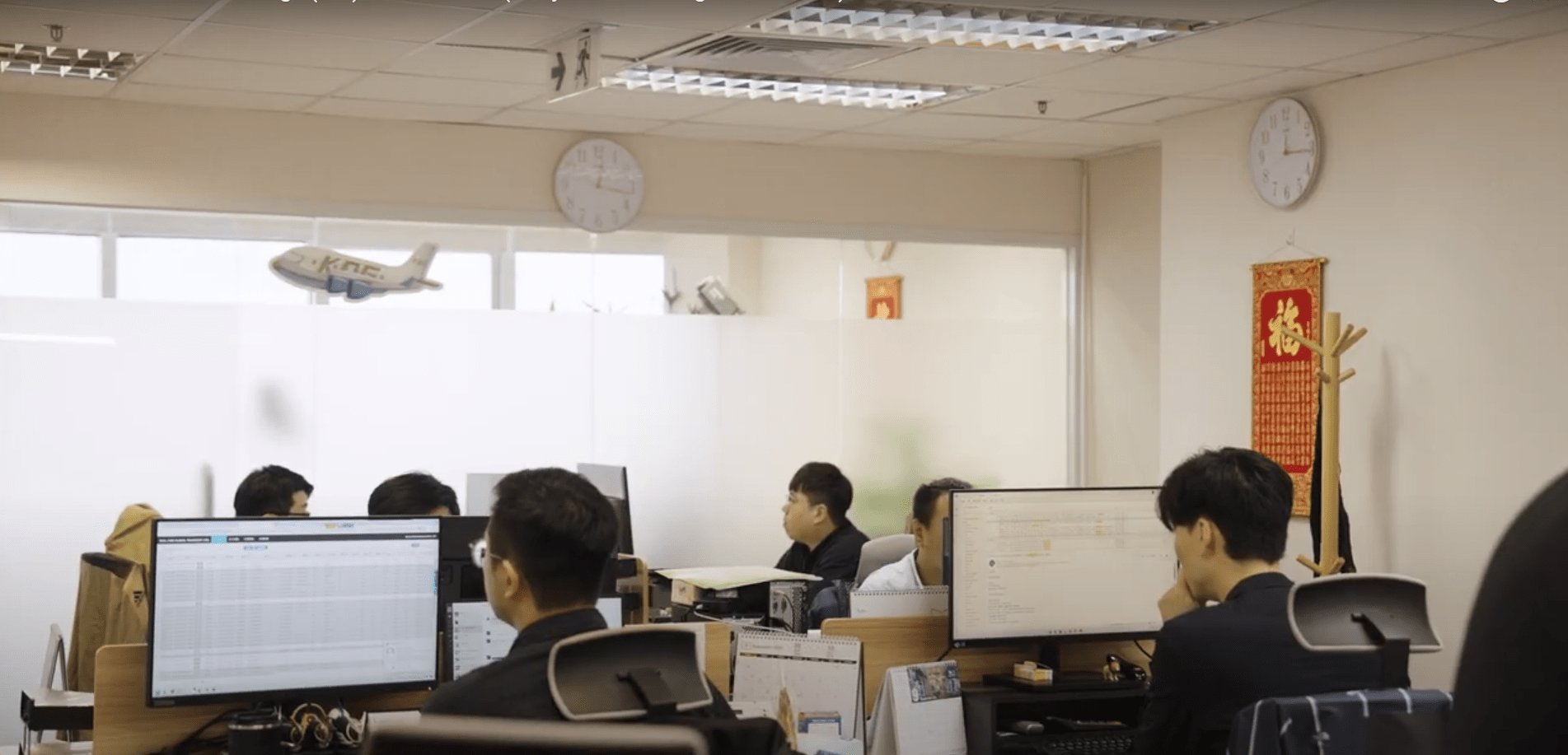 中小企業的辦公室。